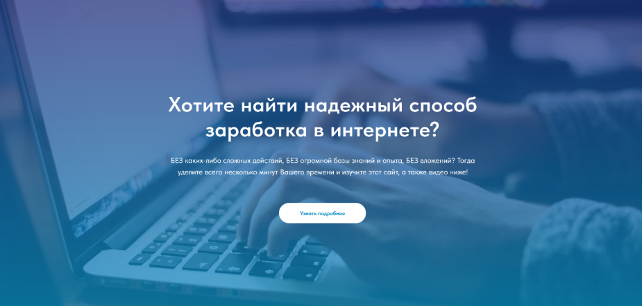 [Elite Infobiz] Заработок на ботах от 100 000 рубл_0.png